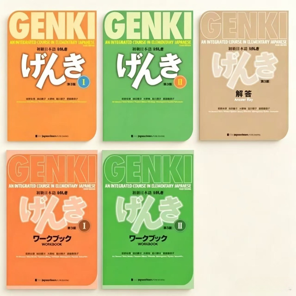 GENKI: Comprehensive Course for Elementary Japanese, Third Edition, Complete Set (Textbook I&II+Workbook I&II+Answers)